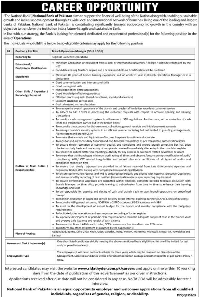 Recent Management Positions at National Bank of Pakistan (NBP), Karachi – 2024, Lahore - 2024.