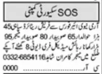 Exciting Security Staff Opportunities at SOS Security Company