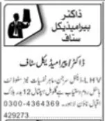 Medical Staff Classified Ads – 92 News Sunday Edition January 6, 2025